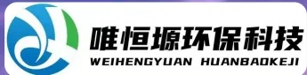 揭阳WH-RC有机溶剂真空蒸馏回收机｜唯恒塬